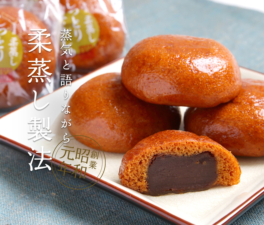 和菓子の製造・販売｜有限会社 蕗月堂
