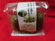 しっとりよもぎまんじゅう(5ヶ入)