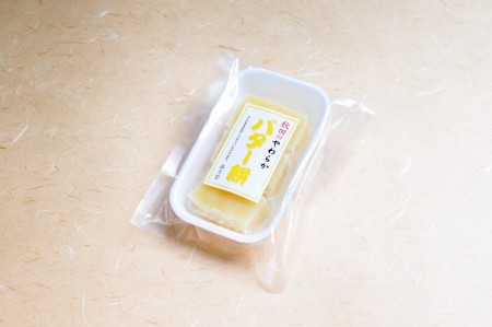 バターもち(3個入り)